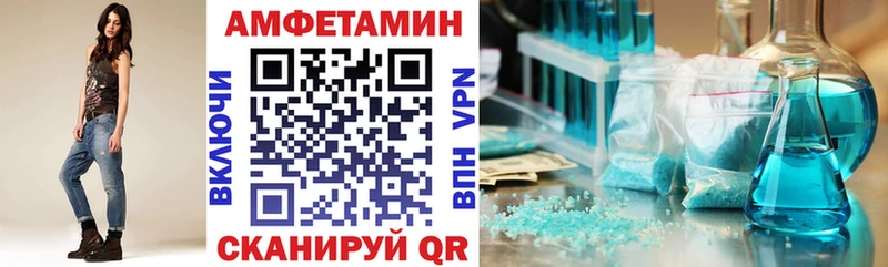 Купить где  Задонск  АМФЕТАМИН Розовый 