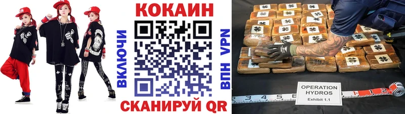 Купить  Задонск  COCAIN Columbia 