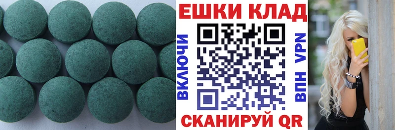 Ecstasy 280мг  Купить  Задонск 
