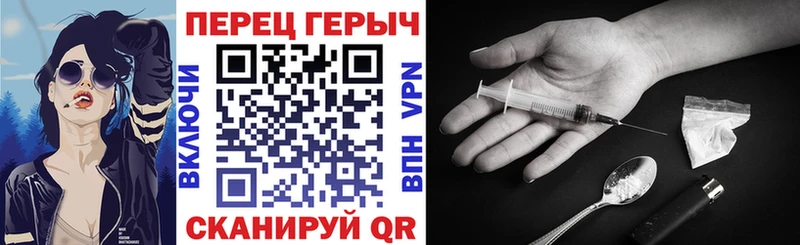 Героин VHQ  Купить  Задонск 
