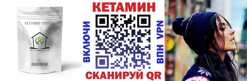 Купить где  Задонск  КЕТАМИН ketamine 