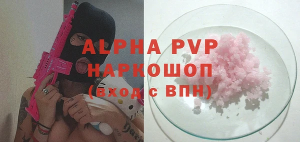 ALPHA-PVP Горняк