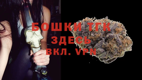 эйфоретик Горно-Алтайск