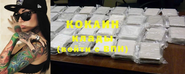 кокаин Гусев