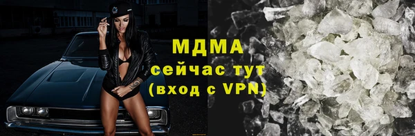 марихуана Гусь-Хрустальный