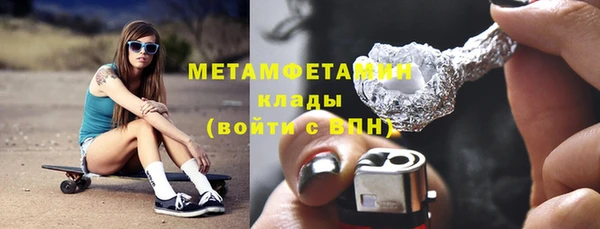 марихуана Гусь-Хрустальный