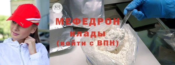 ECSTASY Горнозаводск