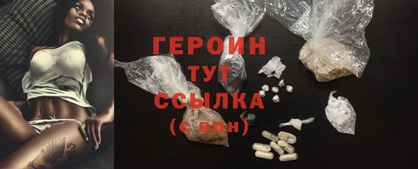 кокаин Гусев