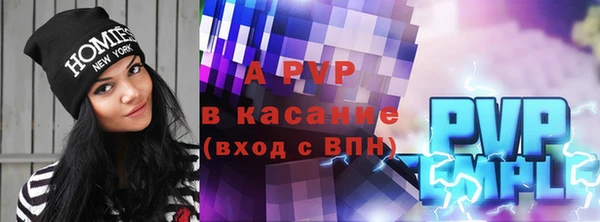 эйфоретик Горно-Алтайск
