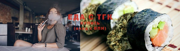 эйфоретик Горно-Алтайск