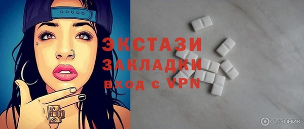ECSTASY Горнозаводск