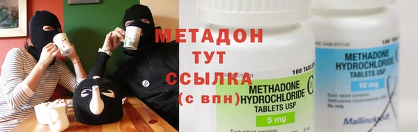 эйфоретик Горно-Алтайск
