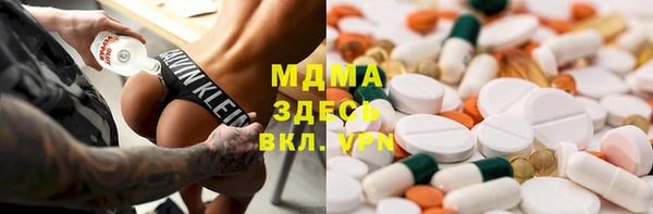 эйфоретик Горно-Алтайск