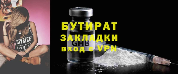 ECSTASY Горнозаводск