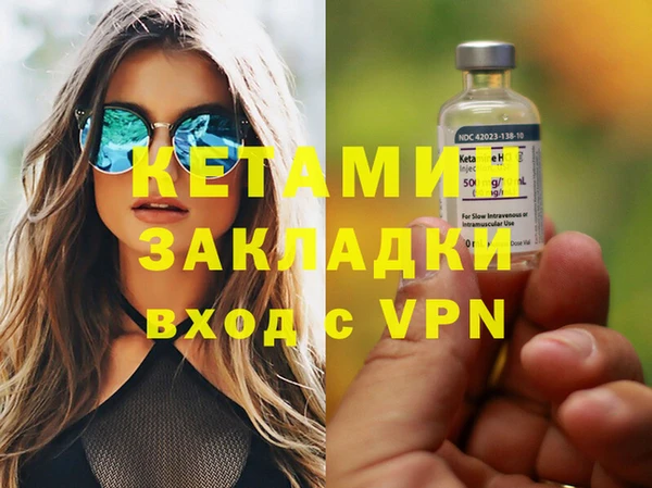 эйфоретик Горно-Алтайск