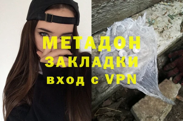 кокаин Гусев