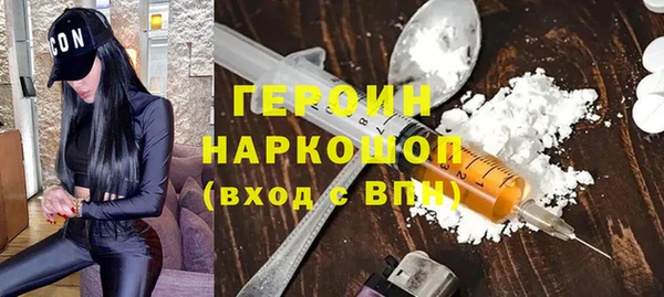 ALPHA-PVP Горняк