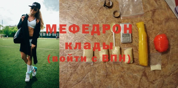 марихуана Гусь-Хрустальный