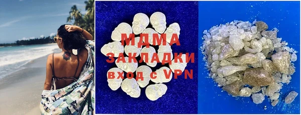 ALPHA-PVP Горняк