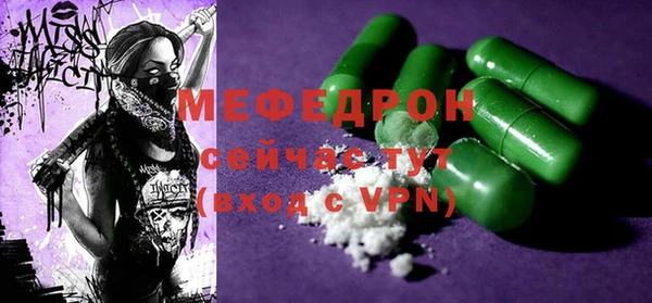 марихуана Гусь-Хрустальный