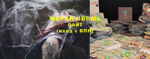 ECSTASY Горнозаводск