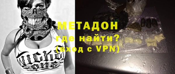 ECSTASY Горнозаводск