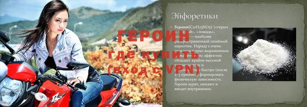 кокаин VHQ Гусиноозёрск