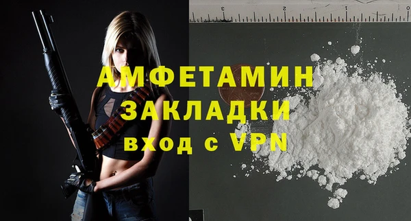 ALPHA-PVP Горняк
