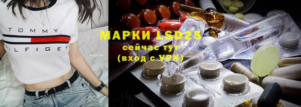 ECSTASY Горнозаводск