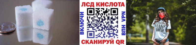 Купить  Задонск  Лсд 25 экстази кислота 