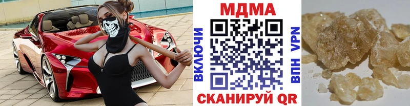 Купить  Задонск  MDMA кристаллы 