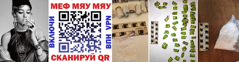 МЕФ 4 MMC  Купить закладки  Задонск 