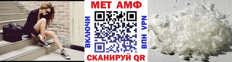 МЕТАМФЕТАМИН Декстрометамфетамин 99.9%  Купить  Задонск 