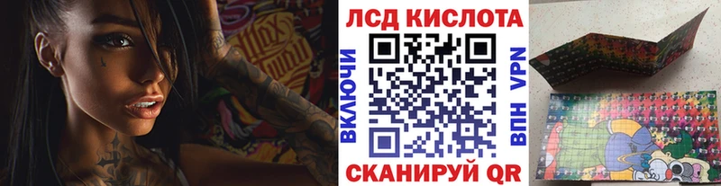 Купить  Задонск  Марки N-bome 1,5мг 