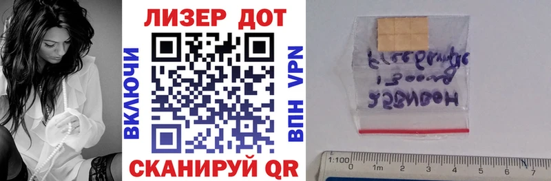 Марки NBOMe 1500мкг Задонск
