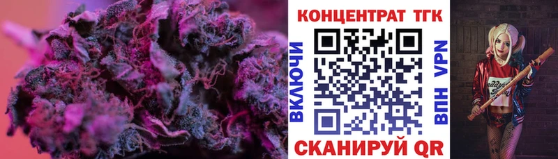 Дистиллят ТГК вейп с тгк  Купить где  Задонск 