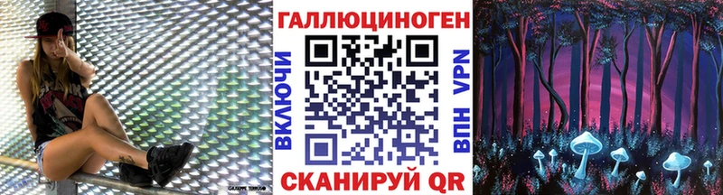 Галлюциногенные грибы мухоморы  Купить закладки  Задонск 