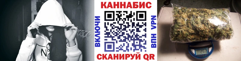 Канабис планчик Задонск